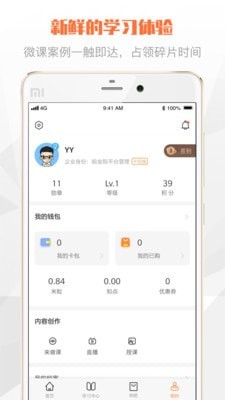登塔学苑免费版下载-登塔学苑官网app手机版下载 1.4.0
