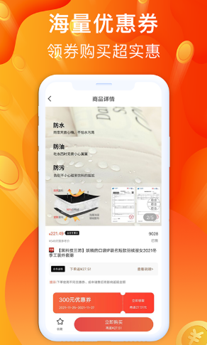 金牛购省钱卡app下载安装到手机-金牛购省钱卡官网app最新版 1.0.0
