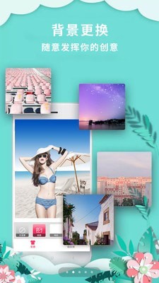 抠图P图秀app下载官方版-抠图P图秀app下载 4.7