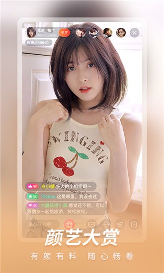 春雨app直播免费观看在线观看下载-春雨app直播免费观看在线观看 V1.6.12
