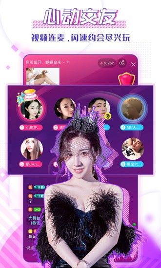 春雨APP直播免费看下载-春雨直播免费视频2024最新版下载 V2.3.1