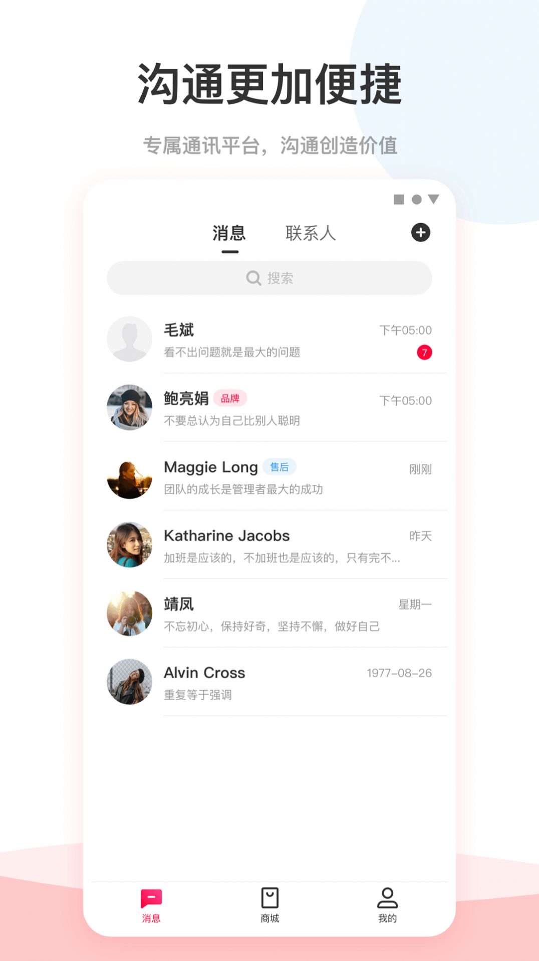 爱你省官方下载-爱你省app下载 1.5.108