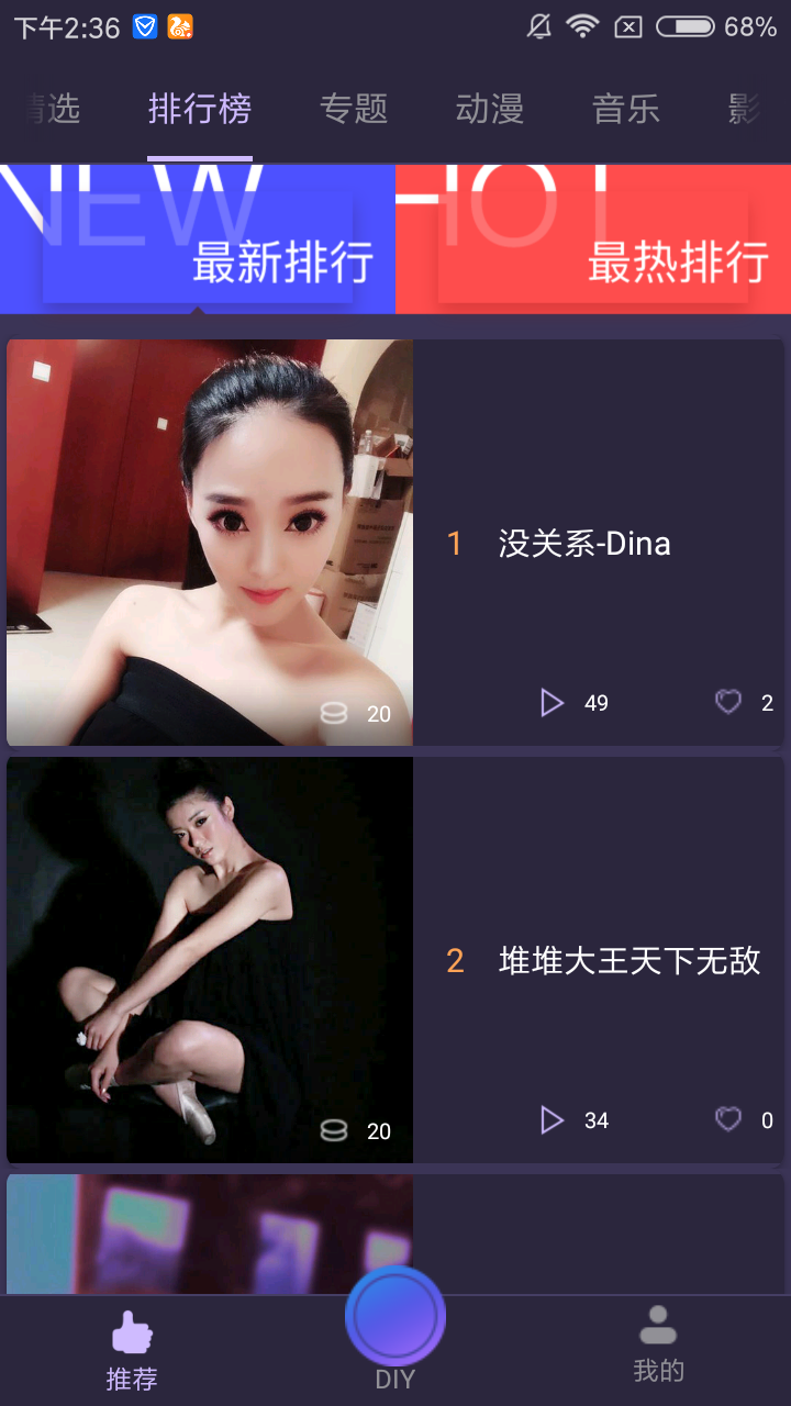 多彩铃声app下载安装-多彩铃声手机版下载 2.2.0.00