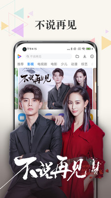 八戒八戒视频中文高清版软件免费下载-八戒八戒视频中文高清版app下载 1.0.2