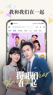 八戒八戒视频中文高清版软件免费下载-八戒八戒视频中文高清版app下载 1.0.2