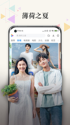八戒八戒视频中文高清版软件免费下载-八戒八戒视频中文高清版app下载 1.0.2