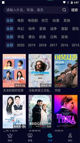 快闪影视免vipapp下载免费版-快闪影视免vip最新版下载 1.6.3