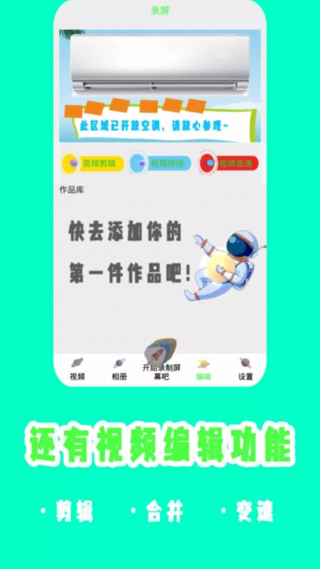旋风吃鸡录屏手机版官网下载安装-旋风吃鸡录屏手机app最新版下载 1.0