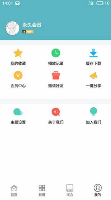 酷猫视频去广告app下载-酷猫视频去广告最新版下载 1.0