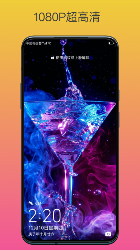 动态壁纸高清精选app官网下载安装-动态壁纸高清精选最新版下载 5.3.0