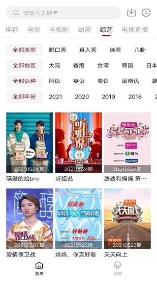 零零七影视免vip抢先观看最新版2022官方下载-零零七影视免vip抢先观看官网app最新版下载 1.0.0