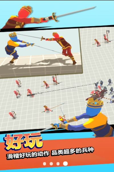 战神之神手游下载-战神之神游戏免费下载 1.0.1