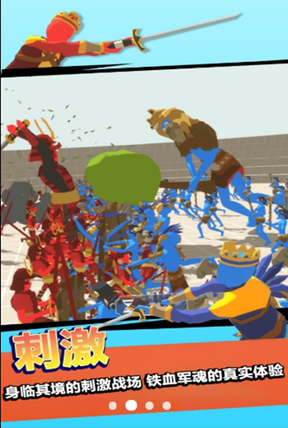 战神之神手游下载-战神之神游戏免费下载 1.0.1