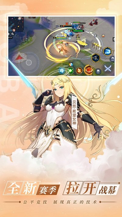 300大作战体验服手游下载-300大作战体验服免费手游下载 3.35.1