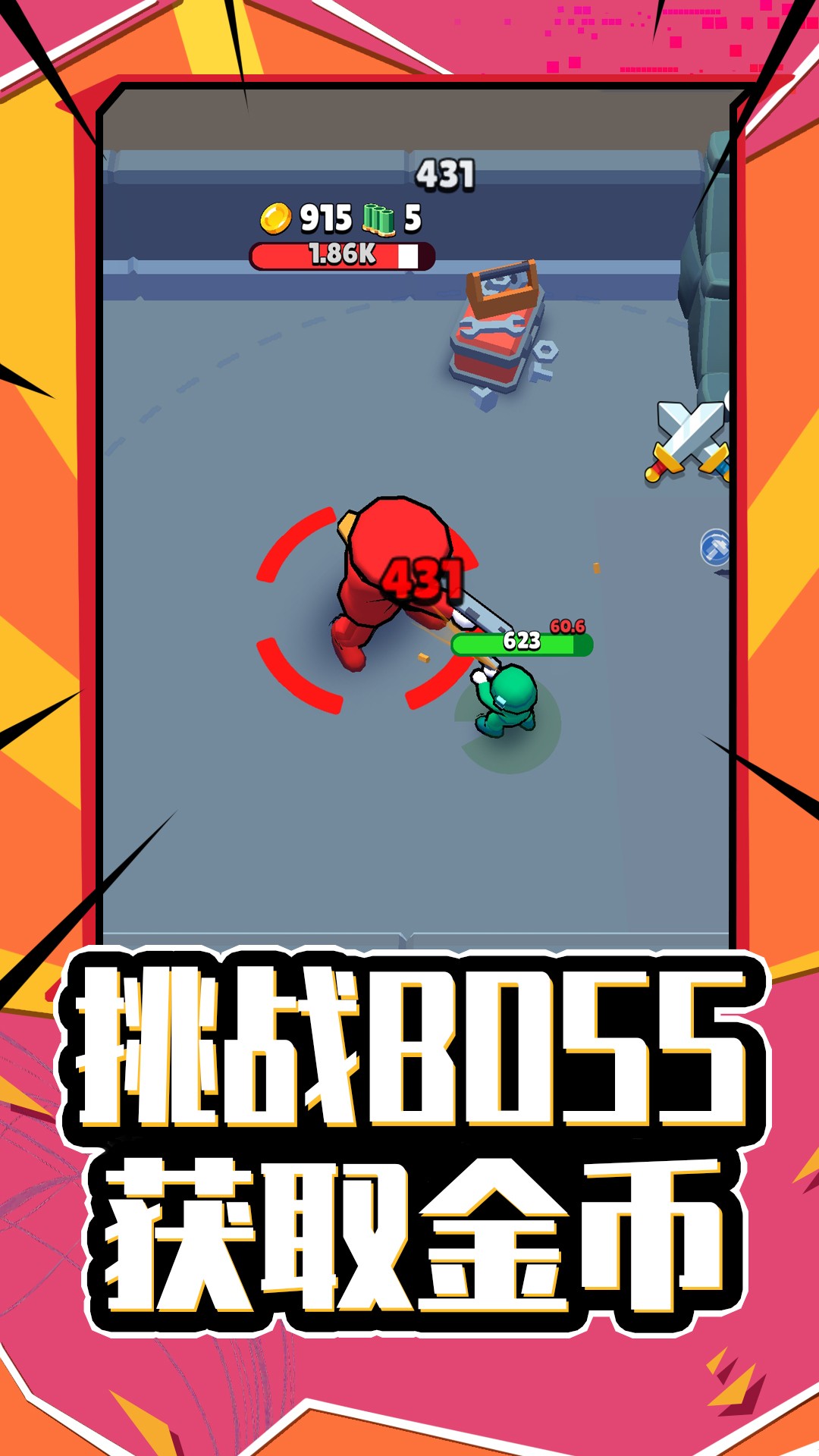 天命大反派手游下载-天命大反派免费手游下载 1.0.0