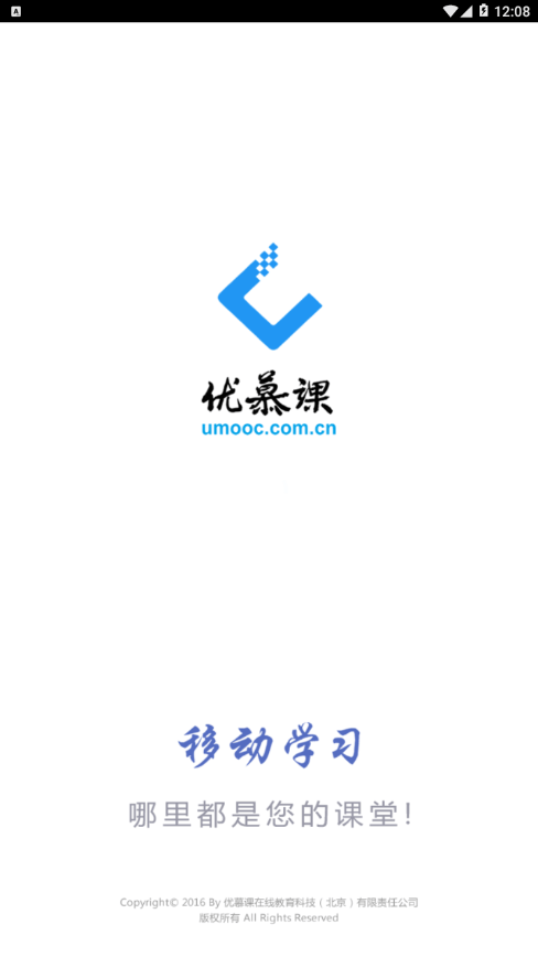 课程伴侣app下载安装到手机-课程伴侣官网app最新版 1.4.2