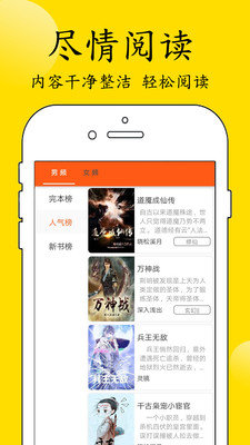 看点app下载官方版-看点app下载 3.1.9.220