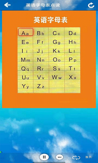 小学英语三年级上app下载安装最新版-小学英语三年级上手机app官方下载 5.2.0