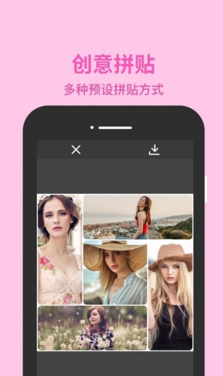 图片编辑助理软件免费下载-图片编辑助理app下载 2.0