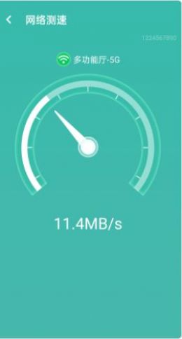 无忧wifi管家app下载安装-无忧wifi管家手机版下载 1.0.0