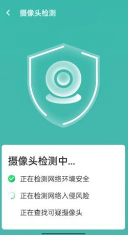 无忧wifi管家app下载安装-无忧wifi管家手机版下载 1.0.0