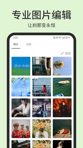 photopea图片编辑app下载免费版-photopea图片编辑最新版下载 1.1