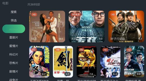 明日影视永久apk​手机版下载-明日影视永久apk​app下载最新版 2.9.2
