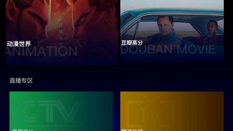 明日影视永久apk​手机版下载-明日影视永久apk​app下载最新版 2.9.2