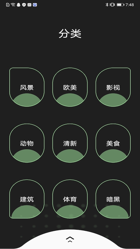 精选主题壁纸官方版下载-精选主题壁纸app下载安装 1.1