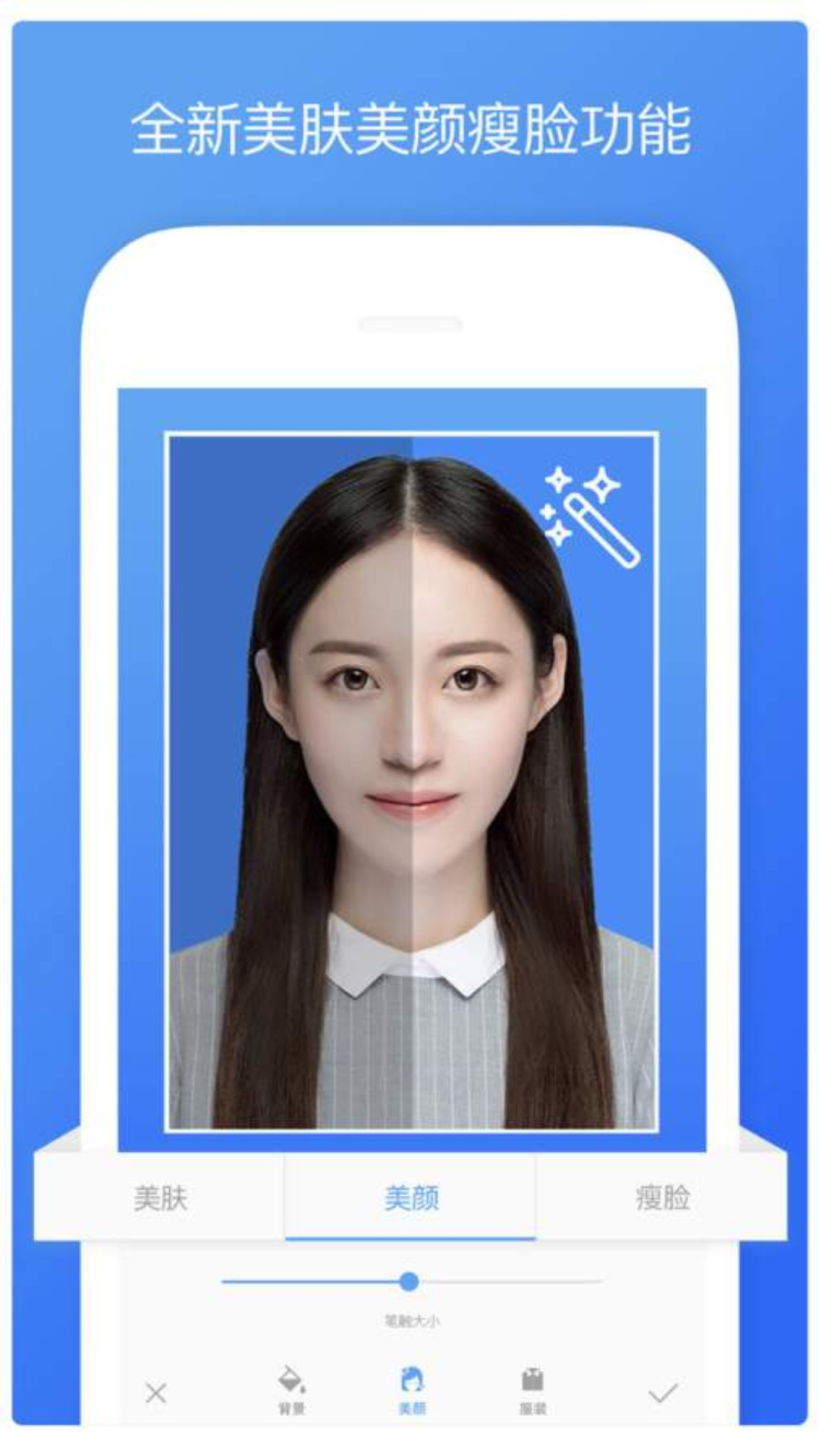 夏美证件照破解版免费下载-夏美证件照手机app最新版下载 1.0.2