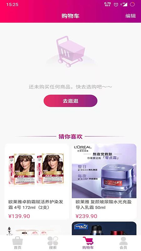 媛福达app官网下载安装-媛福达软件手机版下载 1.0.4