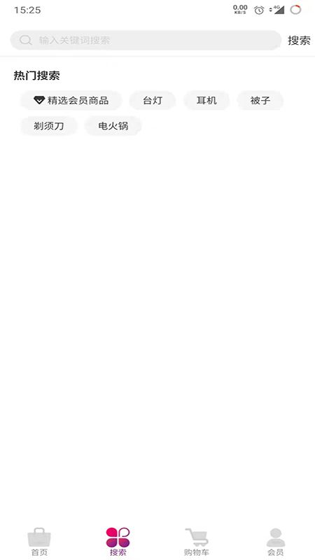 媛福达app官网下载安装-媛福达软件手机版下载 1.0.4
