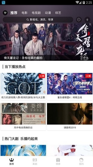 青山影视会员账号共享app下载安装最新版-青山影视会员账号共享手机app官方下载 V1.7.0