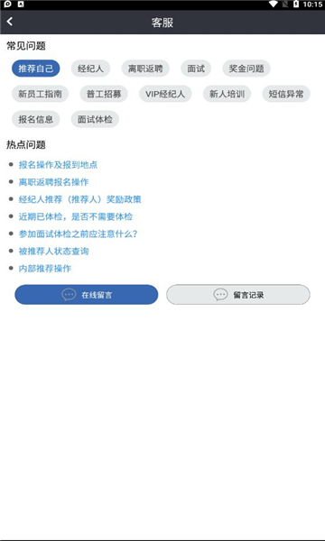 E路职达app下载安装最新版-E路职达手机app官方下载 V1.0.1
