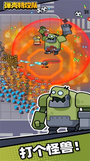 弹壳特攻队无限钻石版手游下载-弹壳特攻队无限钻石版最新版游戏下载 0.0.3