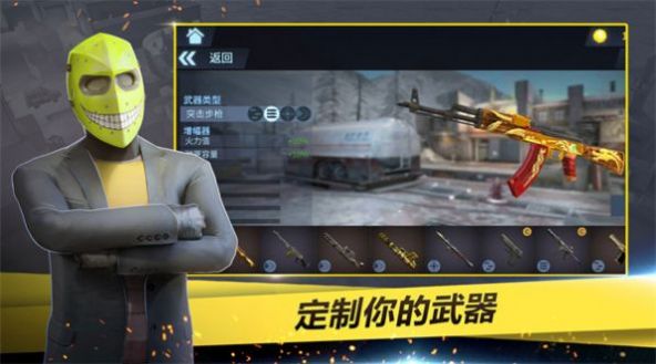 特工超级小分队最新手游下载-特工超级小分队安卓游戏下载 1.0