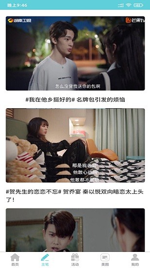 影视聚焦app官网下载安装-影视聚焦最新版下载 1.0.4