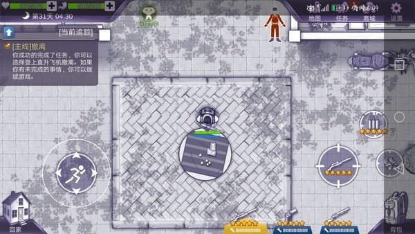 阿瑞斯病毒2内置无敌悬浮窗版手游下载-阿瑞斯病毒2内置无敌悬浮窗版安卓版下载 1.0.0