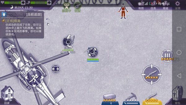 阿瑞斯病毒2内置无敌悬浮窗版手游下载-阿瑞斯病毒2内置无敌悬浮窗版安卓版下载 1.0.0