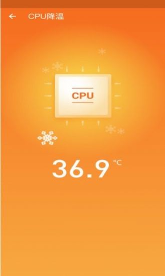 手机清理师免费版下载-手机清理师官网app手机版下载 1.0