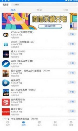 趣分享乐园北辰车库版免费版下载-趣分享乐园北辰车库版官网app手机版下载 1.2.1
