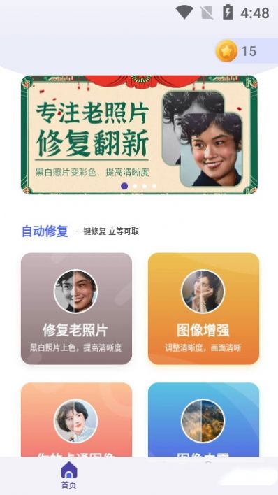 光阴相机app下载安装到手机-光阴相机app官方版下载 1.0.0