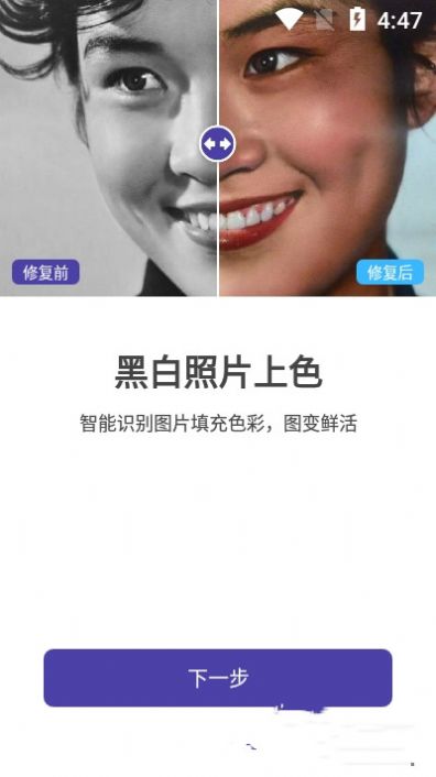 光阴相机app下载安装到手机-光阴相机app官方版下载 1.0.0