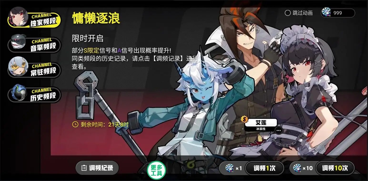 少女回战中文版手游游戏下载-少女回战中文版手游最新版手游 1.9.60