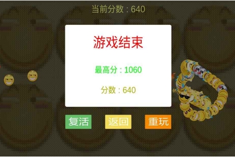 滑稽蛇v6.17-滑稽蛇是一款具有丰富玩法的休闲益智类游戏