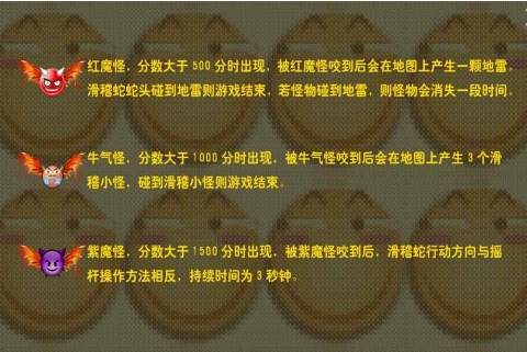 滑稽蛇v6.17-滑稽蛇是一款具有丰富玩法的休闲益智类游戏