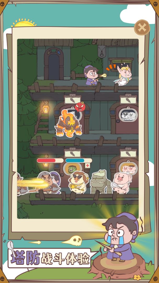 房东是魔王无限钞票版手游下载-房东是魔王无限钞票版游戏免费下载 1.0.1