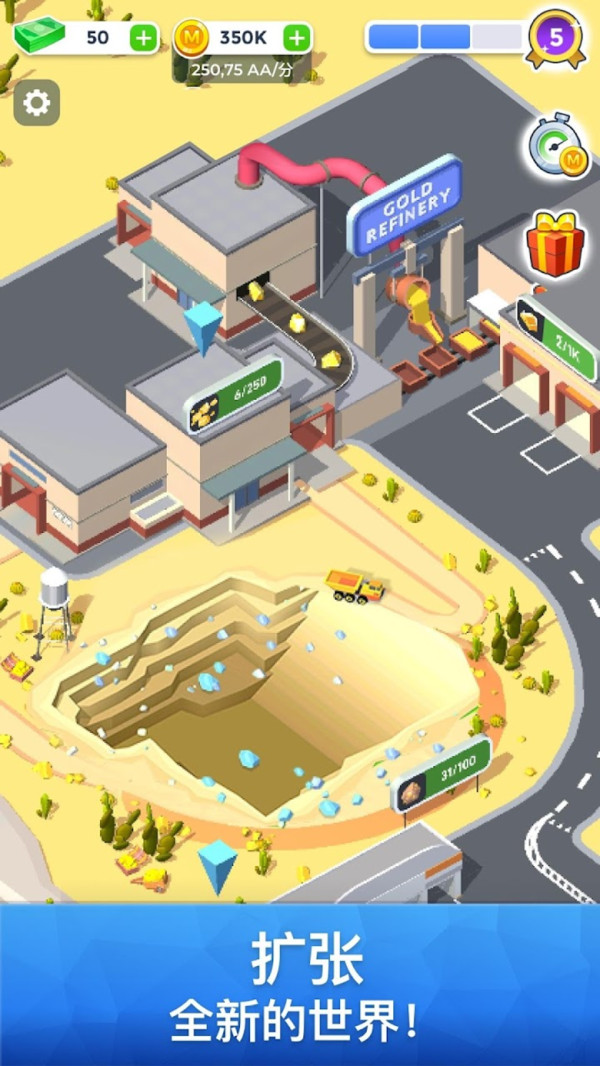 挖掘机的春天v2.87-挖掘机的春天玩家将扮演挖掘机司机