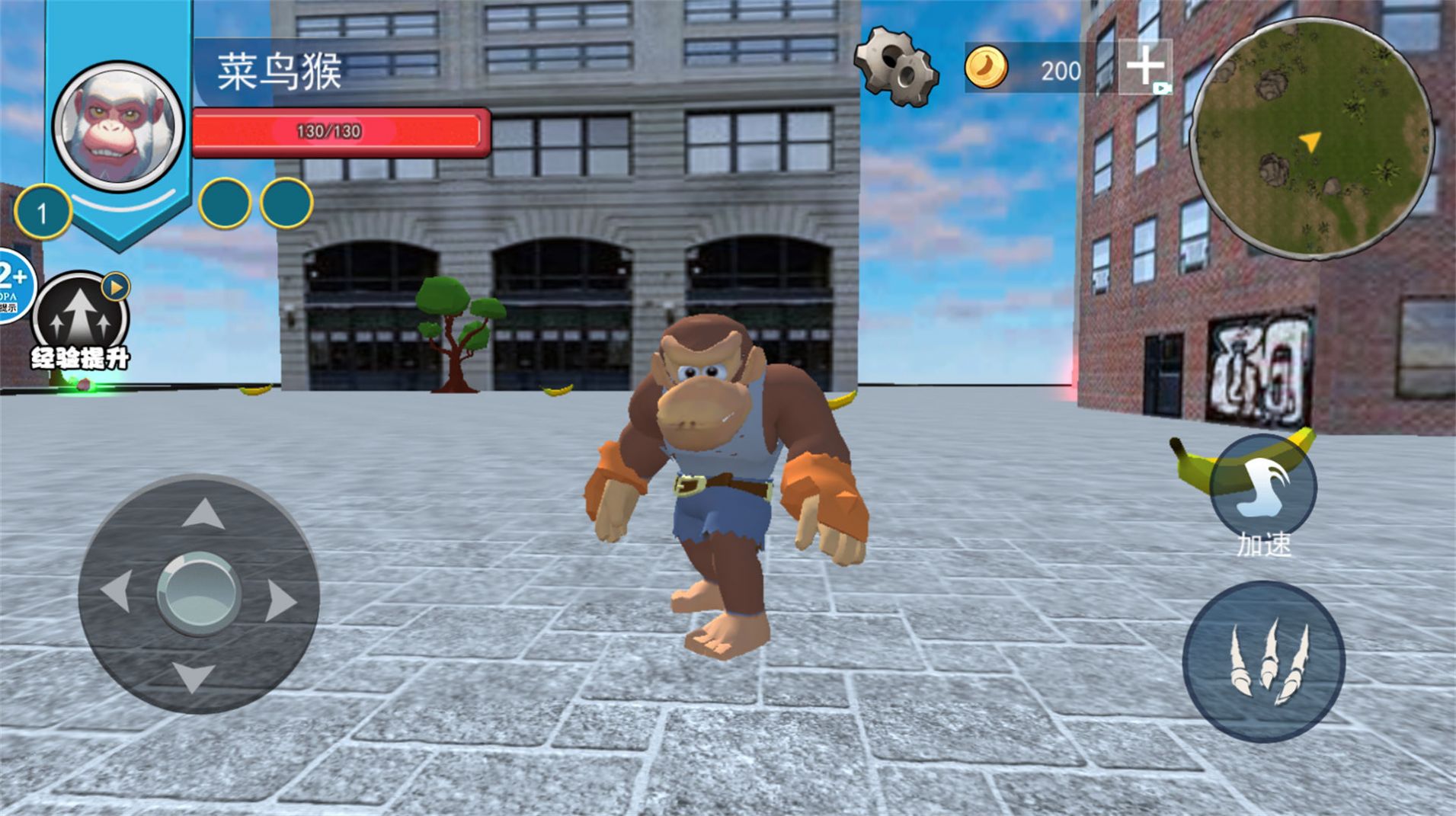 泰坦巨兽大战v5.17-泰坦巨兽大战游戏是一款别具特色的游戏