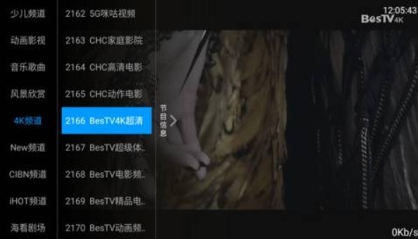 齐影视tv盒子版破解版免费下载-齐影视tv盒子版手机app最新版下载 V1.9